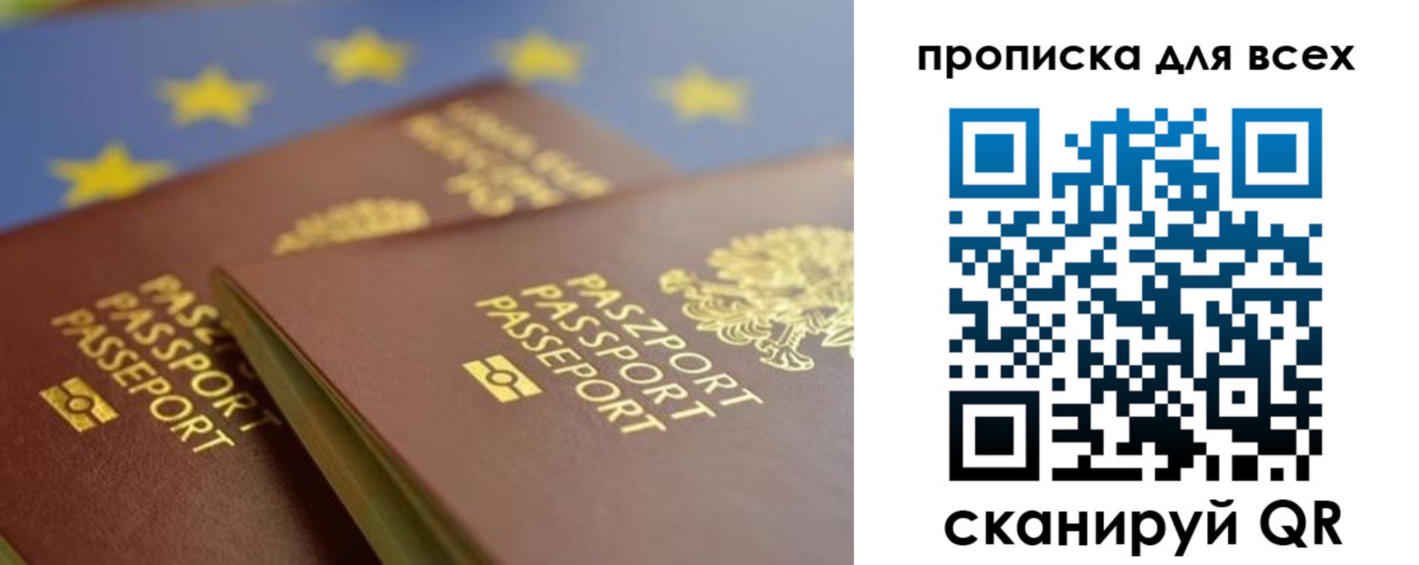 прописка для кредита в Ефремове